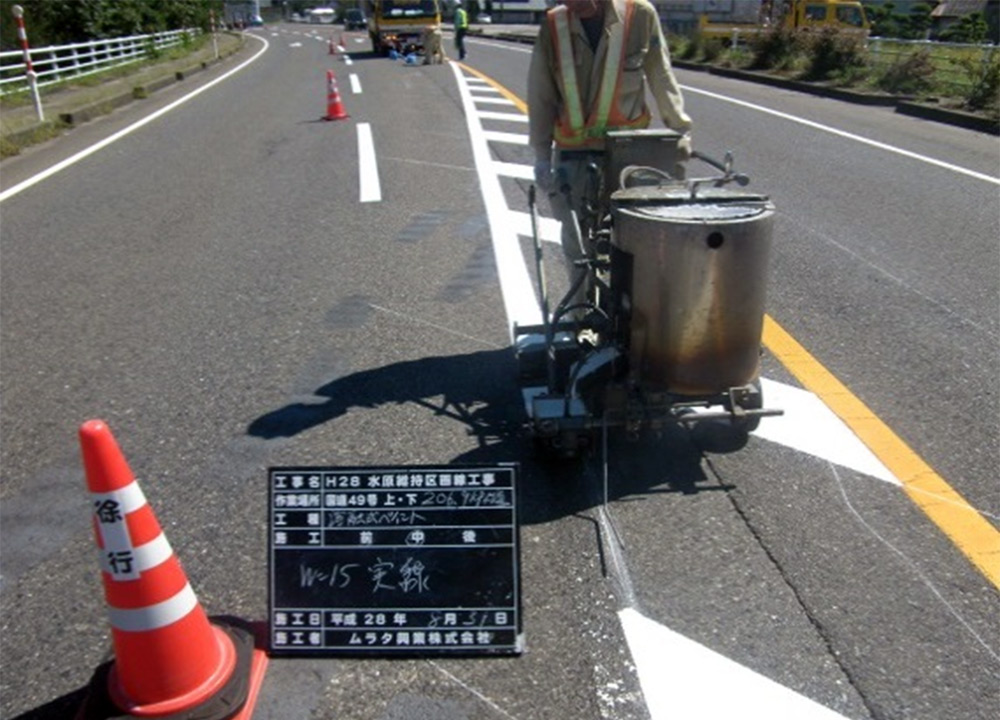 区画線施工(溶融式)のイメージ画像 区画線施工(溶融式)のイメージ画像