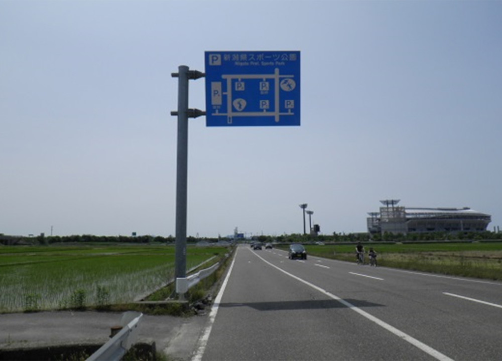 案内標識のイメージ画像 案内標識のイメージ画像