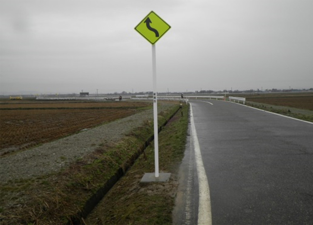 警戒標識のイメージ画像 警戒標識のイメージ画像