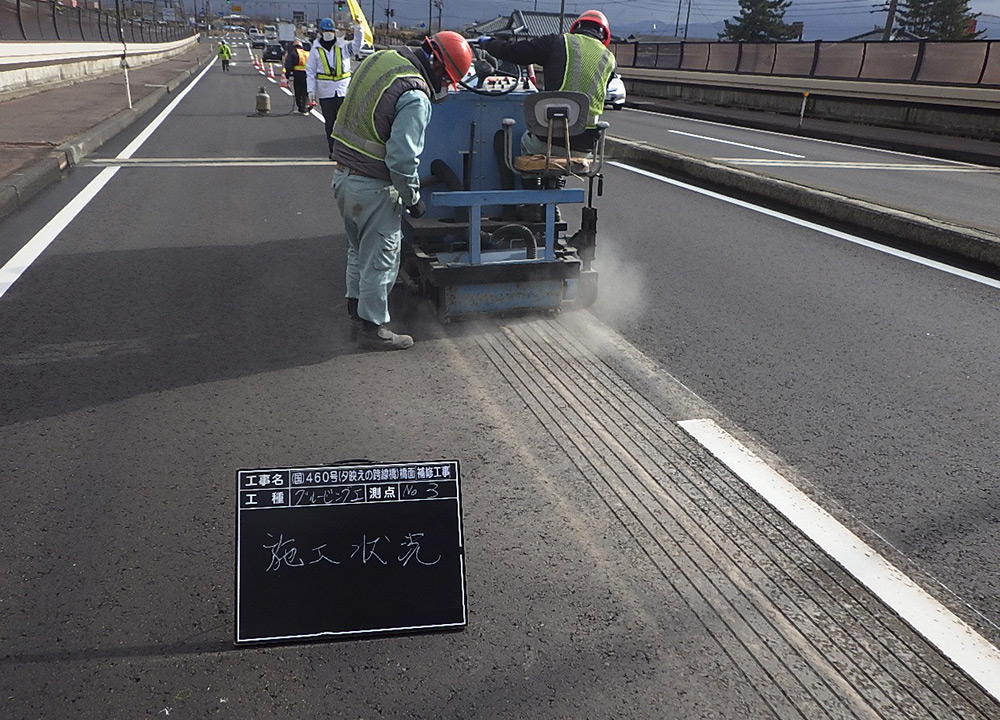 乾式施工状況のイメージ画像 乾式施工状況のイメージ画像