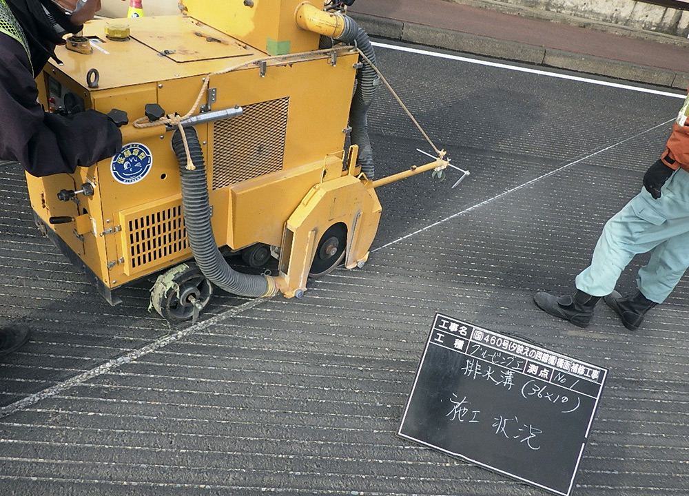 乾式施工状況のイメージ画像 乾式施工状況のイメージ画像