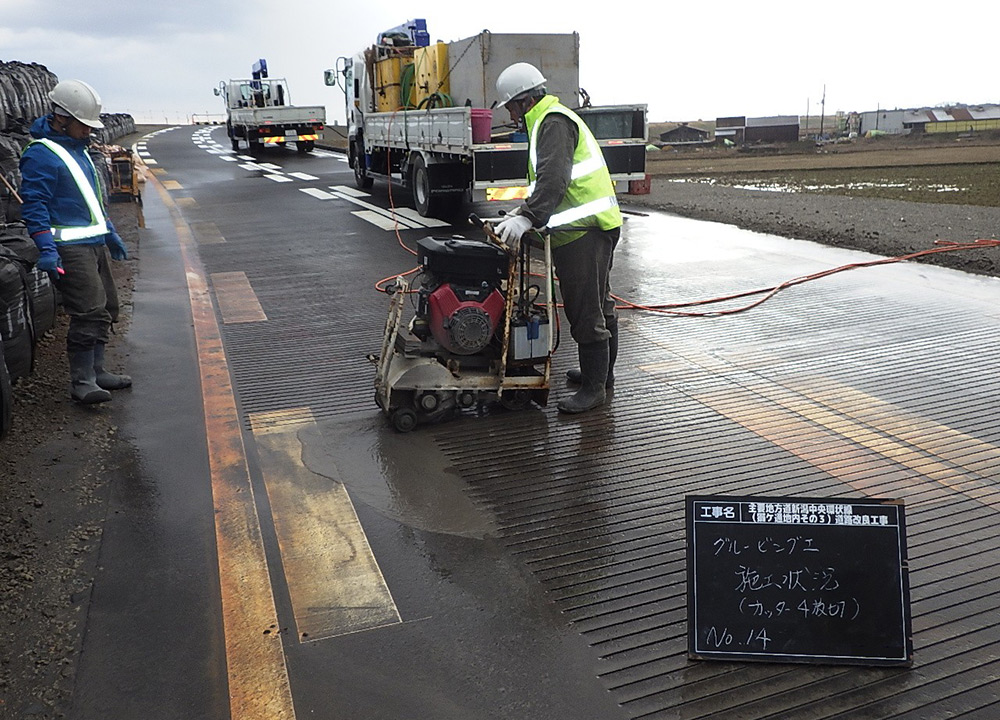 湿式施工状況のイメージ画像 湿式施工状況のイメージ画像