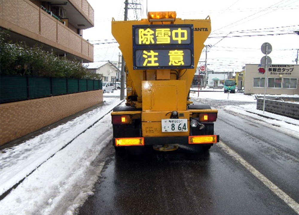 融雪剤散布のイメージ画像 融雪剤散布のイメージ画像