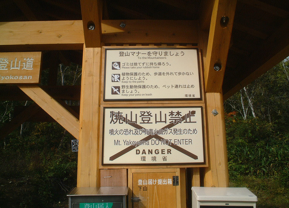 公園サインのイメージ画像 公園サインのイメージ画像