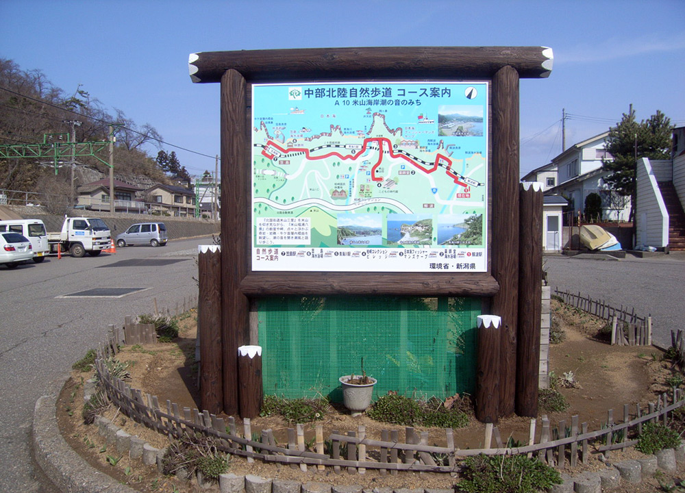 遊歩道サインのイメージ画像 遊歩道サインのイメージ画像