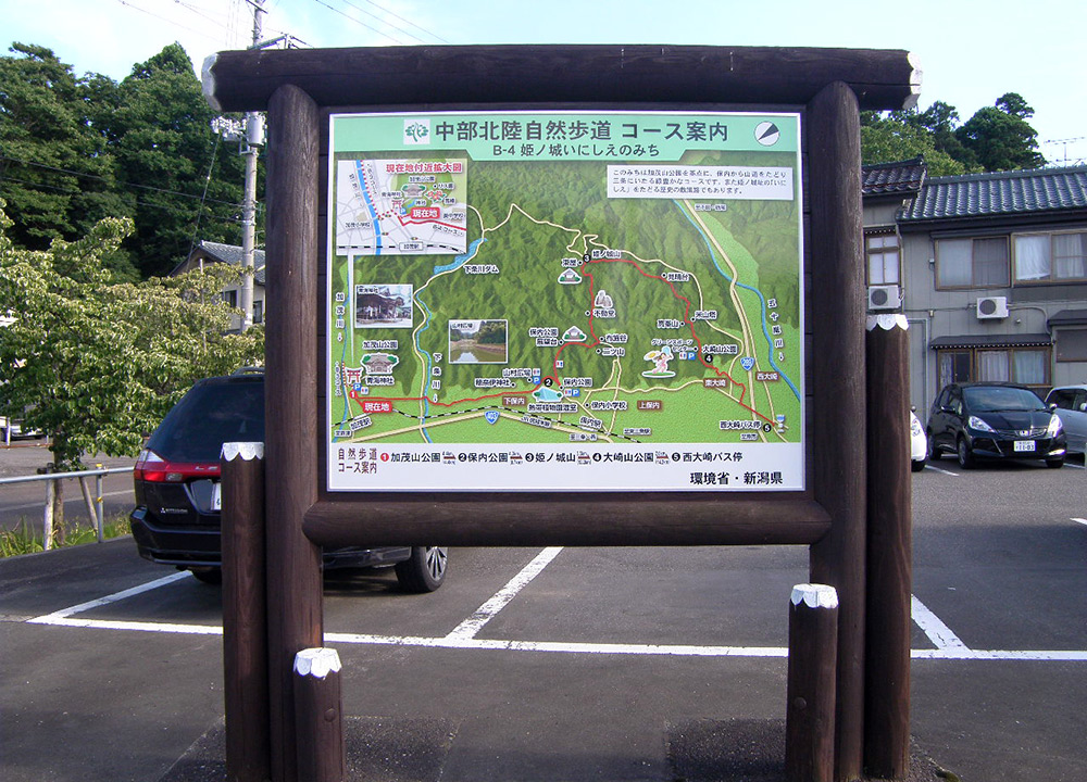 遊歩道サインのイメージ画像 遊歩道サインのイメージ画像