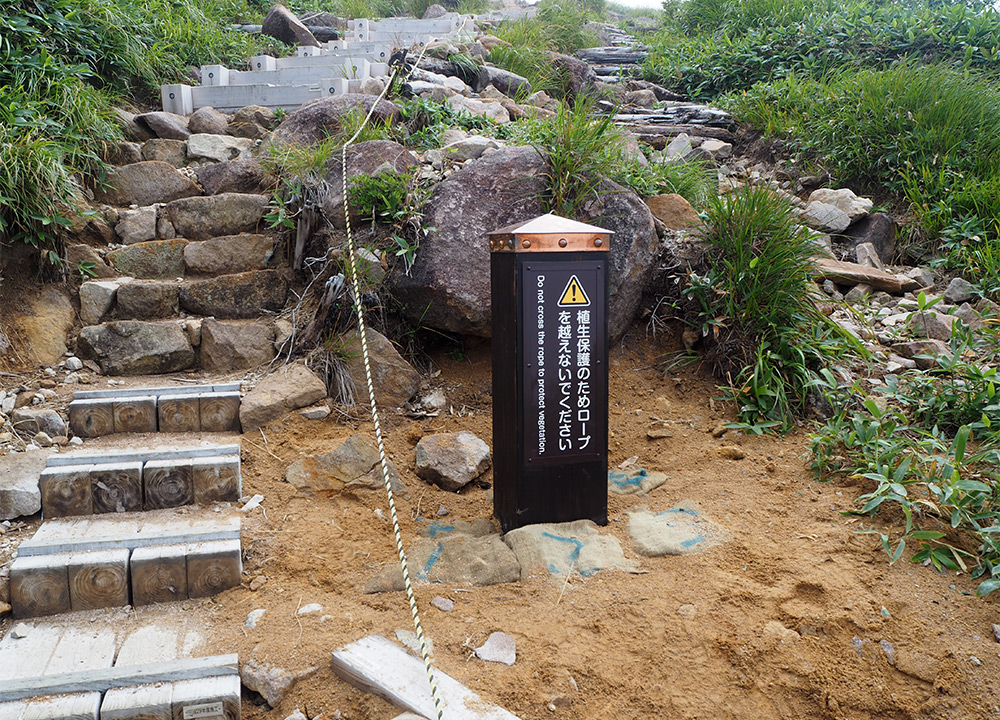 巻機山標識工のイメージ画像 巻機山標識工のイメージ画像